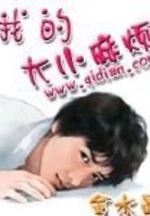 儒衣道