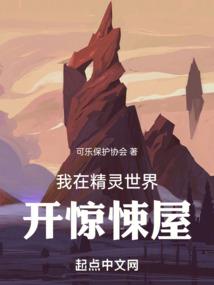 从演太监开始出道