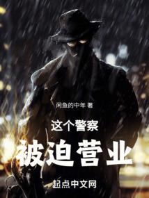 泡妞神探