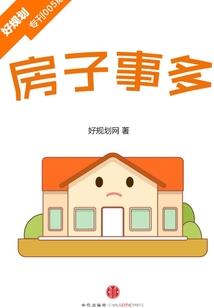 仁殇