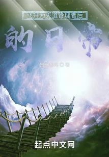 全球黑科技