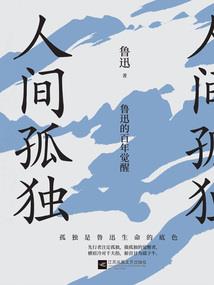 饮者