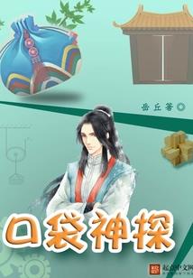 异界划时代巨星