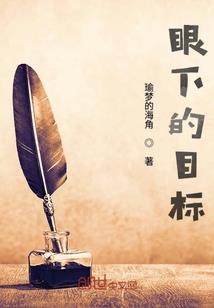 枫树下的契约