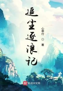 甜心丫头，你别跑！