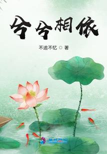 异世风尘
