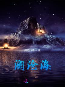 月照田野时