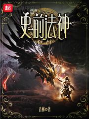 命运之夜：入侵