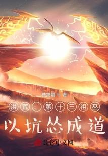 兵破暗天