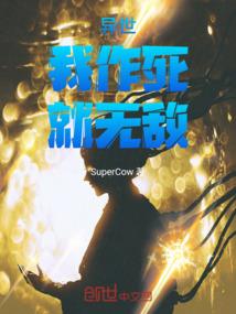 秋色与马蹄花