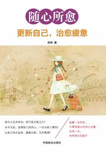 尸变之审判