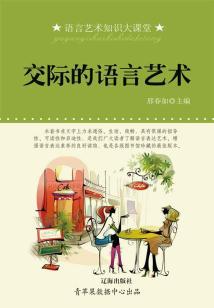并非小人物