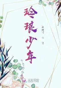 仙来仙去