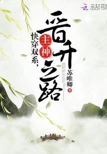 空间之悠然