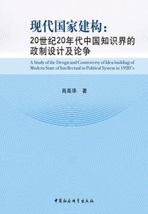 不死剑侠