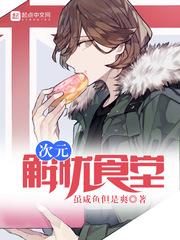 极强女总裁