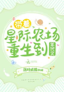 横扫银月