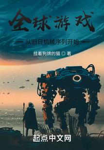 虎之啸