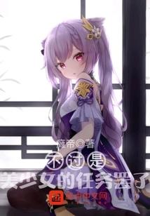 魔神宠妃魔妃快躺好