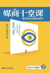 幽灵：快速反应