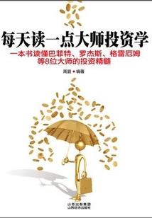 饮梦止渴