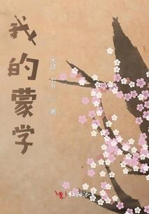 长生词条
