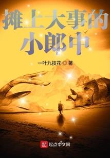 热血狂枭