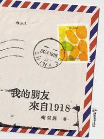 食梦零