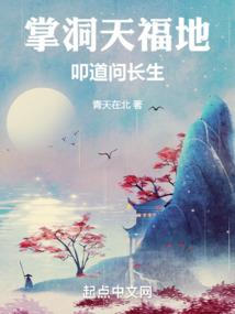 王妃不易做