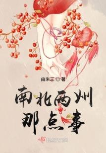 嫡女风华腹黑世子心尖宠