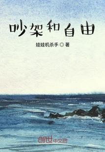 穿越之龙珠传奇