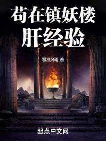 灵诛剑仙