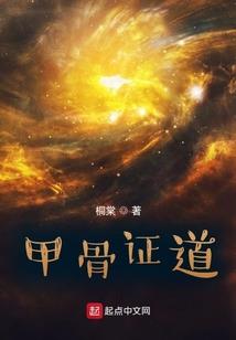 终极三国后传之归来铁时空