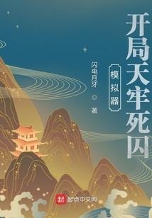 驱魔礼典