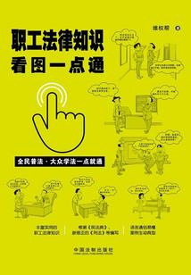 宝贝请睁眼