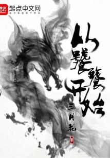 萌萌的皇子