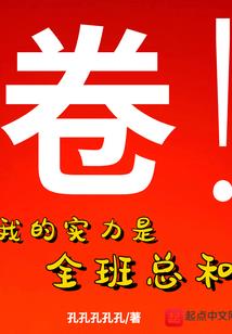欠我一个好老婆