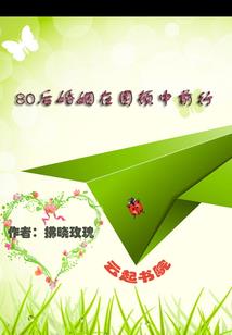 缴税一百亿，你说你是普通农民？