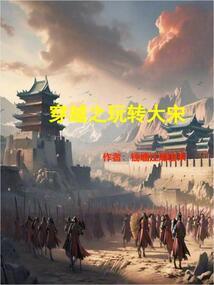 凝望起源