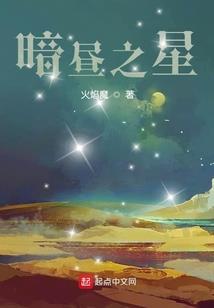 倾城修罗：逆天三小姐