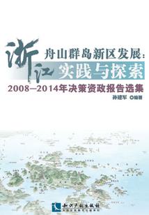 捉住一只小仙女