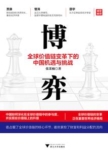 十一号实验室