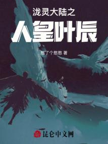 帝师很萌很倾城：邪王滚下榻