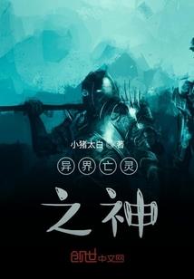 魔之王子