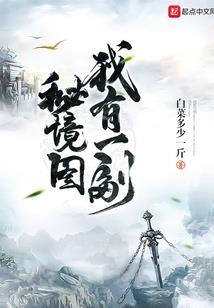 女流剑圣