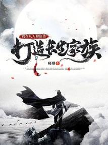 一网打尽，这才是综武