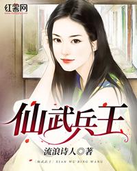 林文