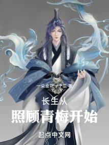 仙道之途