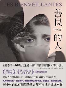 萌妃嫁到