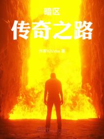 我来过，我记得